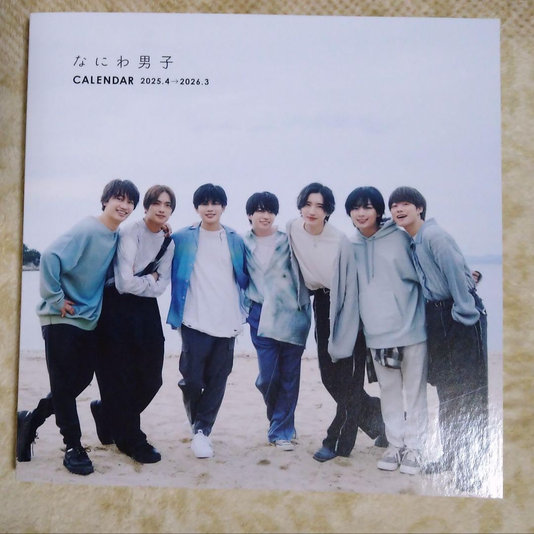 2025−2026年 なにわ男子の公式カレンダー - メルカリ