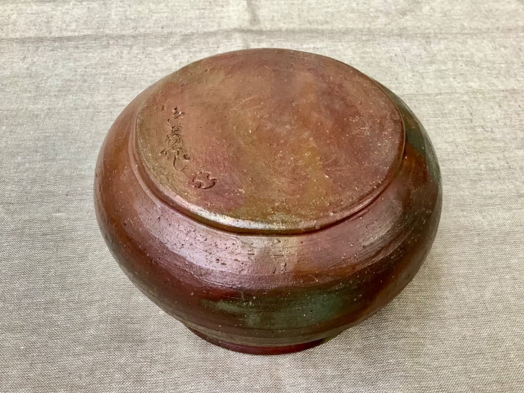 茶道具 備前焼 灰器 分銅の陶印あり 金重陶陽 - メルカリ