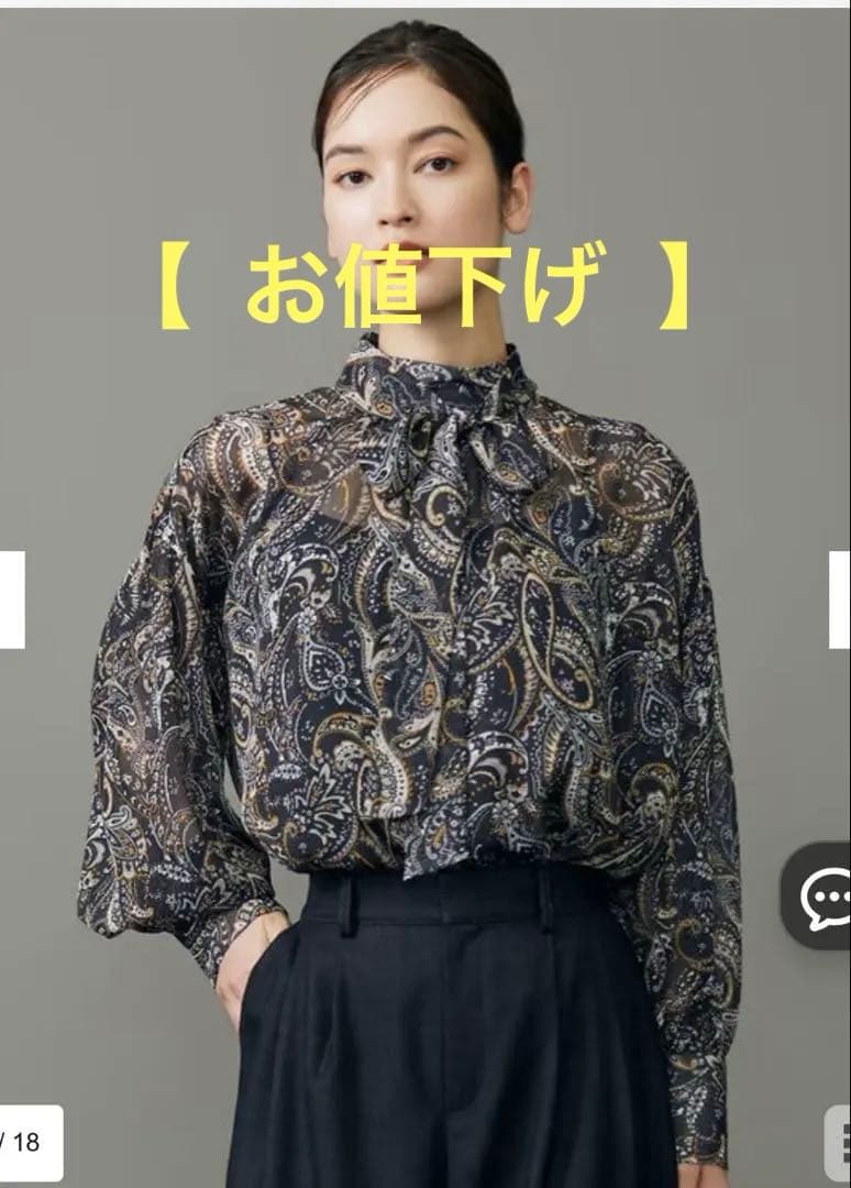 自由区　ペイズリー柄ボウタイブラウス ネイビー 38 キャミソール付き 自由区 ペイズリー柄ボウタイブラウス ネイビー 38 キャミソール付き