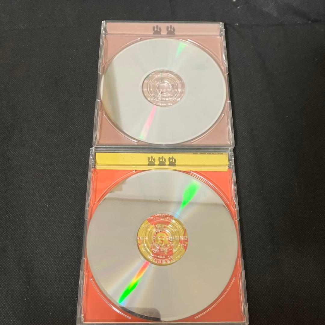 MIRACLE SHADOW 元気を出しなさい おまけ付き 朝日を見に行こうよ