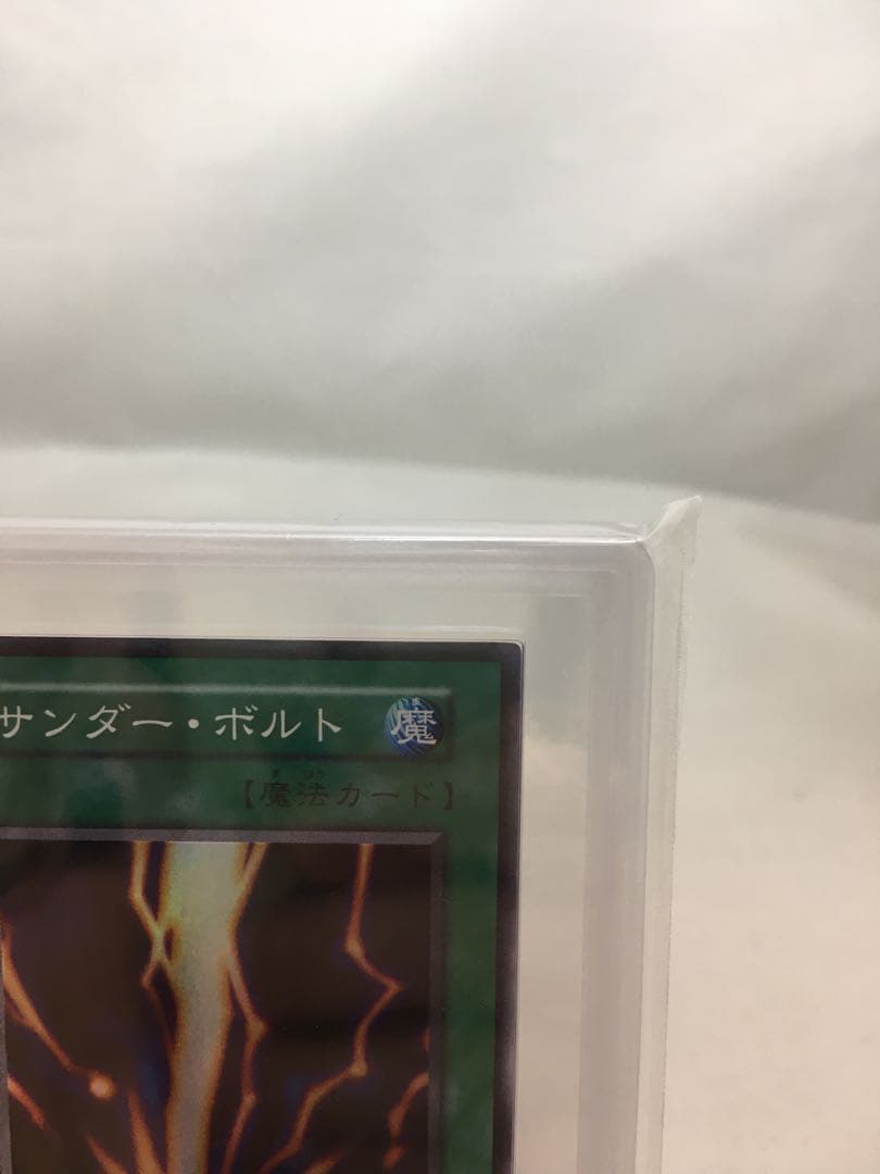 サンダーボルト ARS10 1999年 初期スーパーレア STARTER BOX - メルカリ