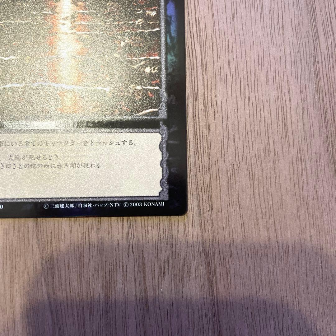 ベルセルク TCG 赤き湖の出現 BK1 105/160 パラレルレア カード - メルカリ