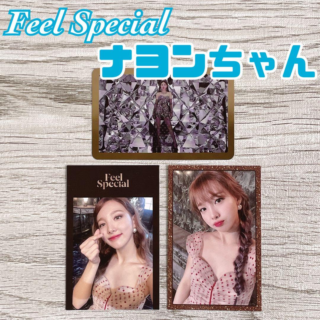 twice ナヨン feel special トレカ nayeon フィルスペ - メルカリ