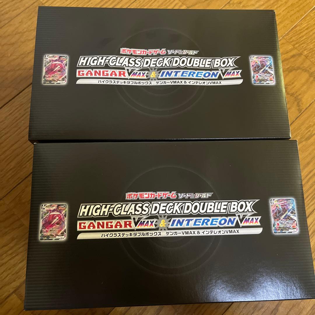 ハイクラスデッキダブルボックス ゲンガーVMAX &インテレオンVMAX2セット ハイクラスデッキ 「ゲンガーVMAX」「インテレオンVMAX」 | ポケモン