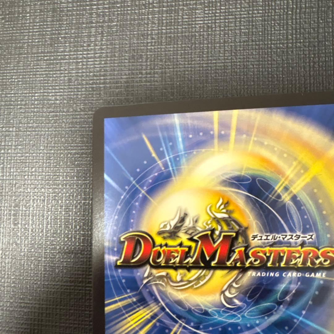 デュエマ スパトー:ド:スパトゥー／邪暴乱舞 金 美品 ワンオーナー