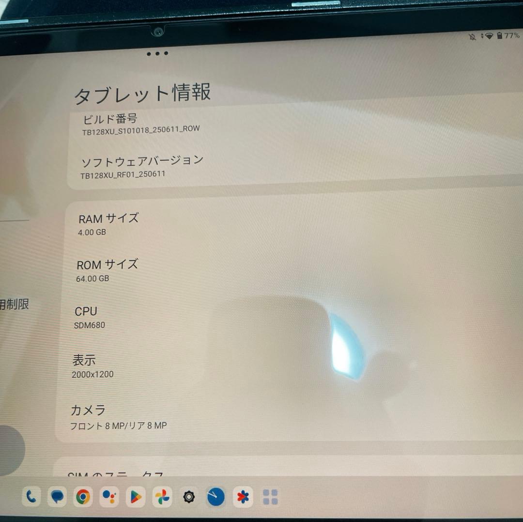 Lenovo Tab M10 FHD Plus4GB 64GB 中古 - メルカリ