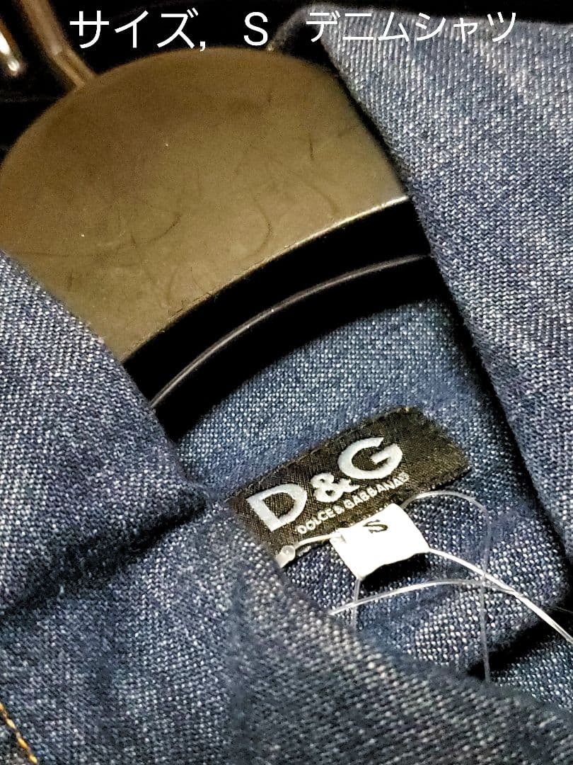 未使用□タグ付き，D&G ，GABBANAデニムジャケット，長袖トップス