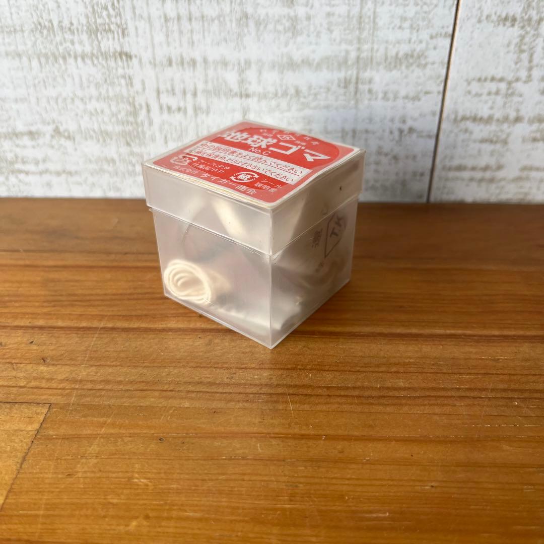 アンティーク】昭和レトロ タイガー商会 地球ゴマ 科学教育玩具 当時物