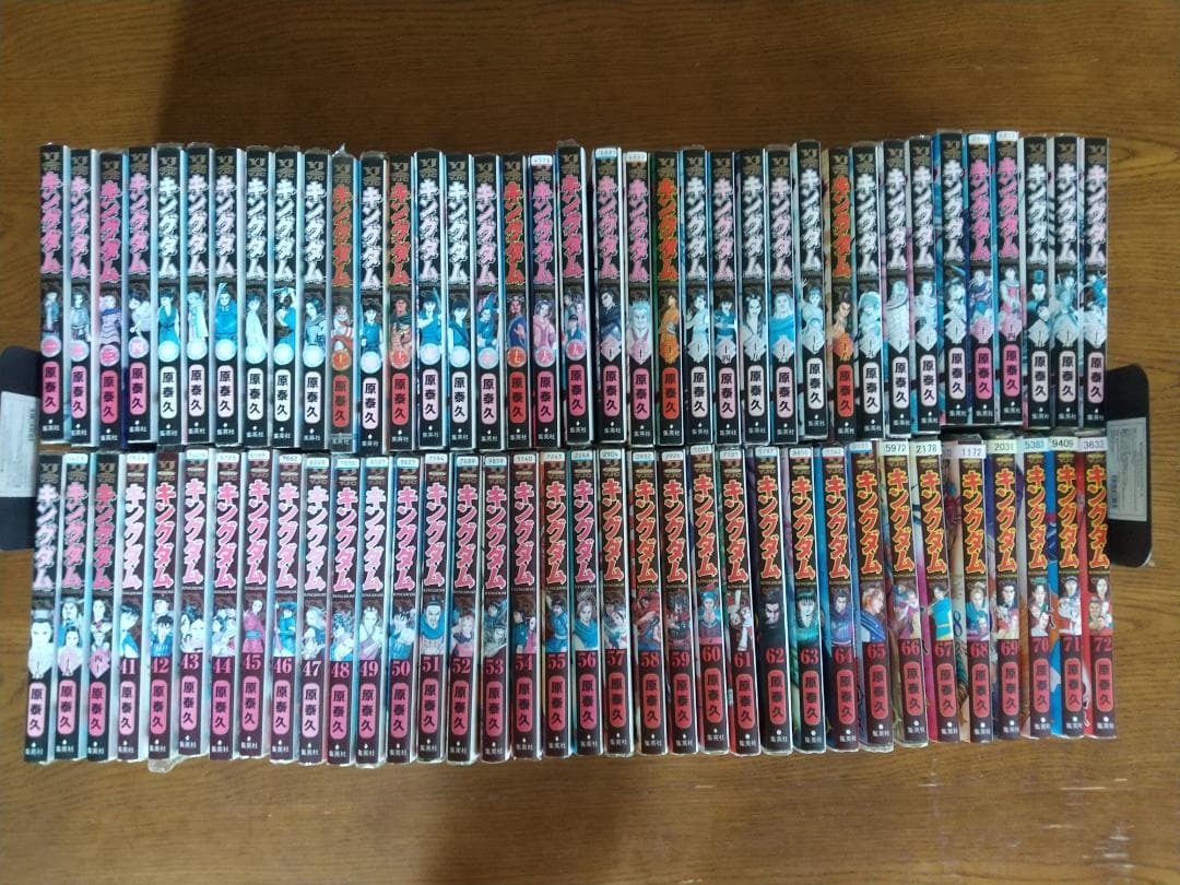 キングダム 原泰久 1〜72巻セット キングダム1〜72巻 全巻セット 原泰久 コミック｜Yahoo!フリマ（旧