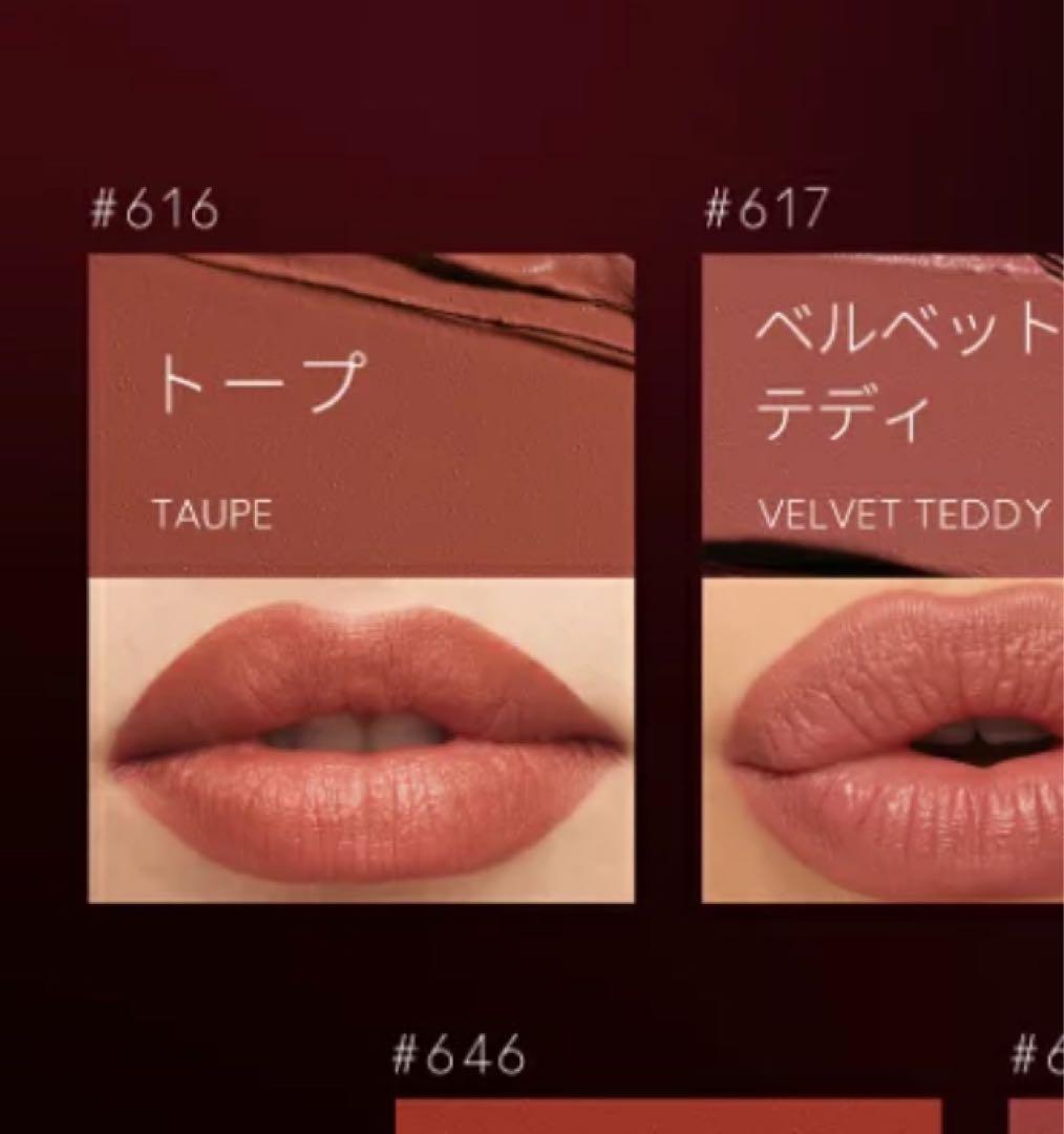 MAC リップスティック トープ #616 美品 - メルカリ
