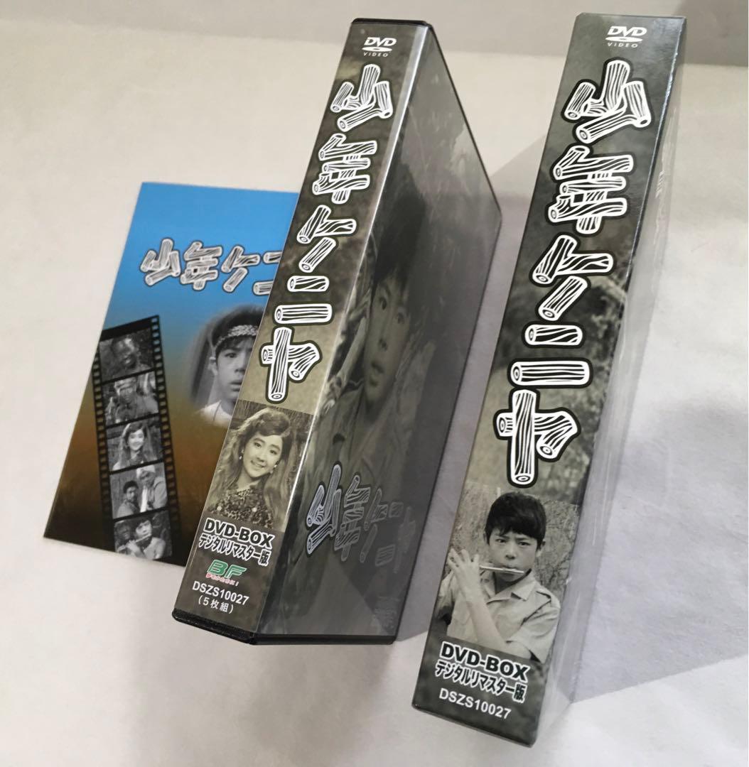 少年ケニヤ DVD-BOX デジタルリマスター版【極美品】 - メルカリ