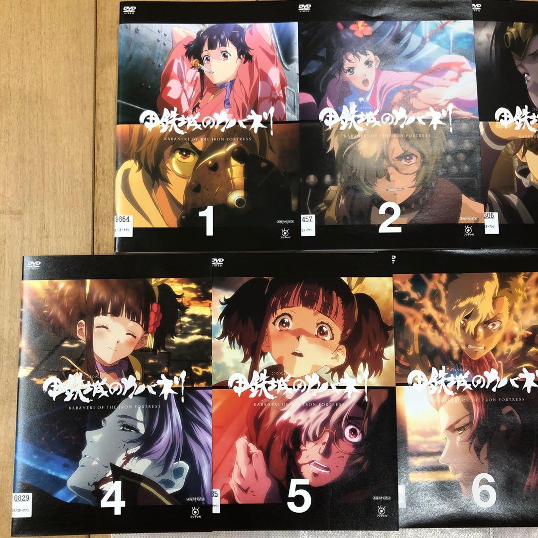 甲鉄城のカバネリ 本編＋海門決戦 全7巻セット 完結 DVD 匿名配送