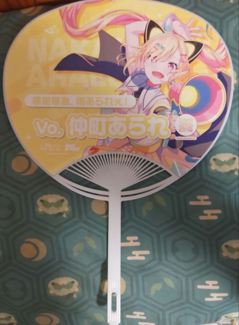 仲町あられ うちわ 夢限大みゅーたいぷ C104 - メルカリ