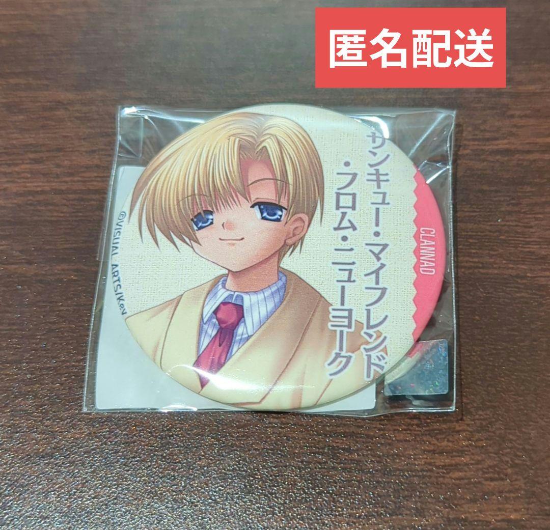 Key CLANNAD クラナド かぎなど 缶バッジ 春原陽平 ヒロイン Eureka