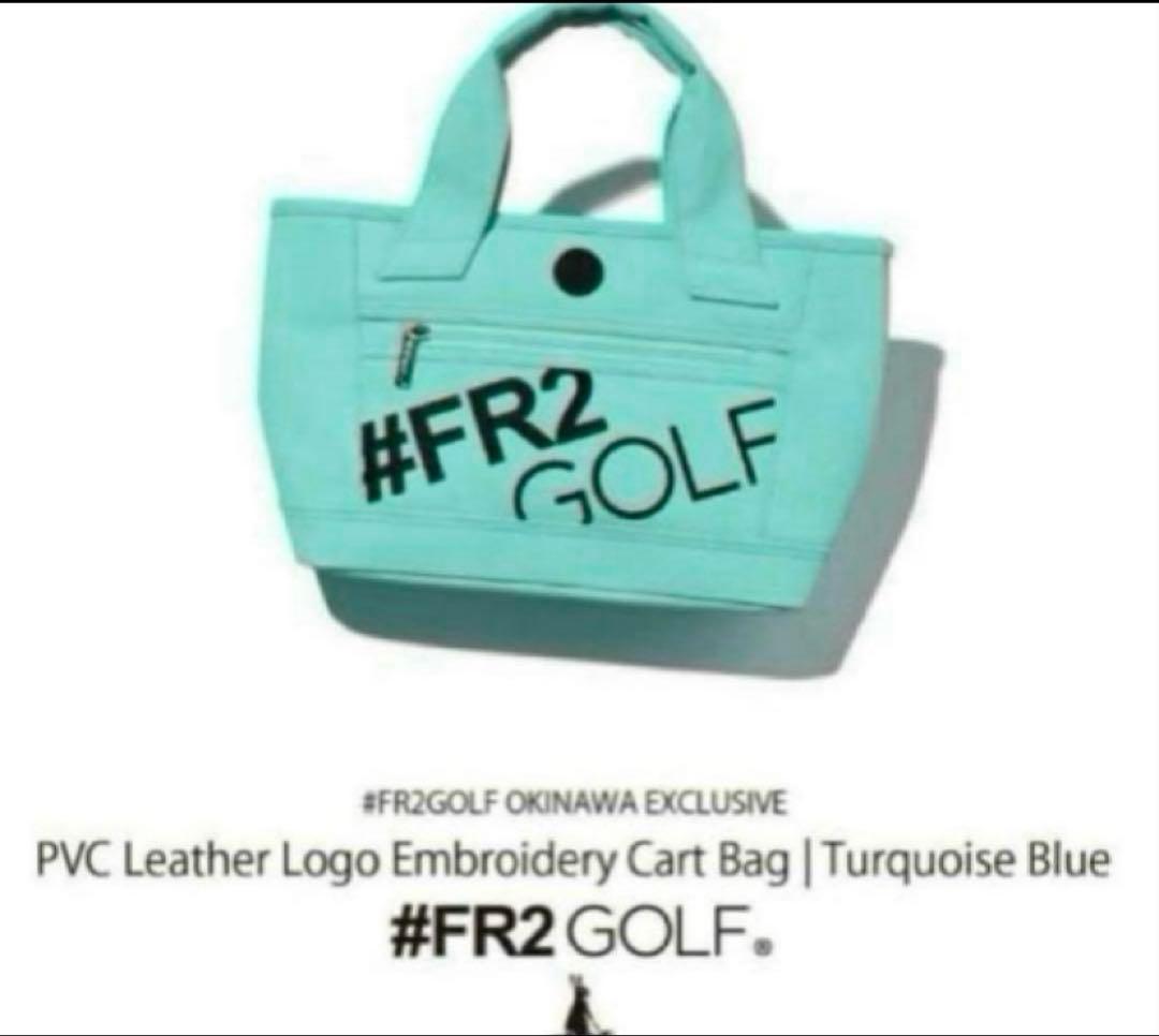 fr2ゴルフ 沖縄限定 カートバック ティファニーブルー - メルカリ