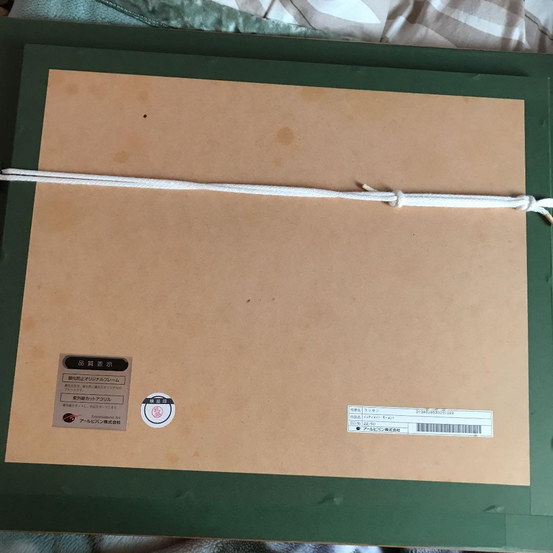 大人気 クリスチャン ラッセン「インティメイトモーメント」シルク