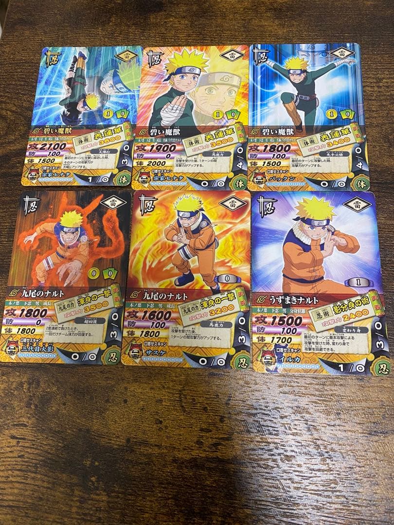 ナルティメットカードバトル ナルトセット - メルカリ