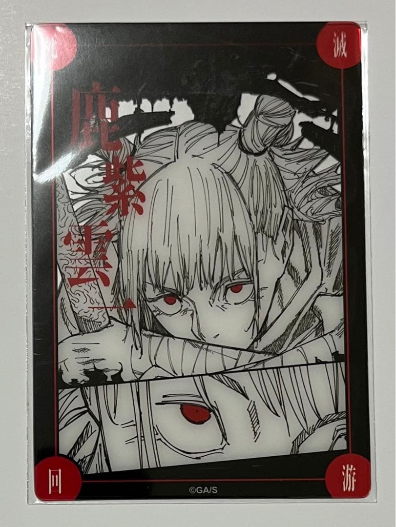 呪術廻戦 死滅回游結界 コロニー菓子 ヨーチクラッカー クリアカード