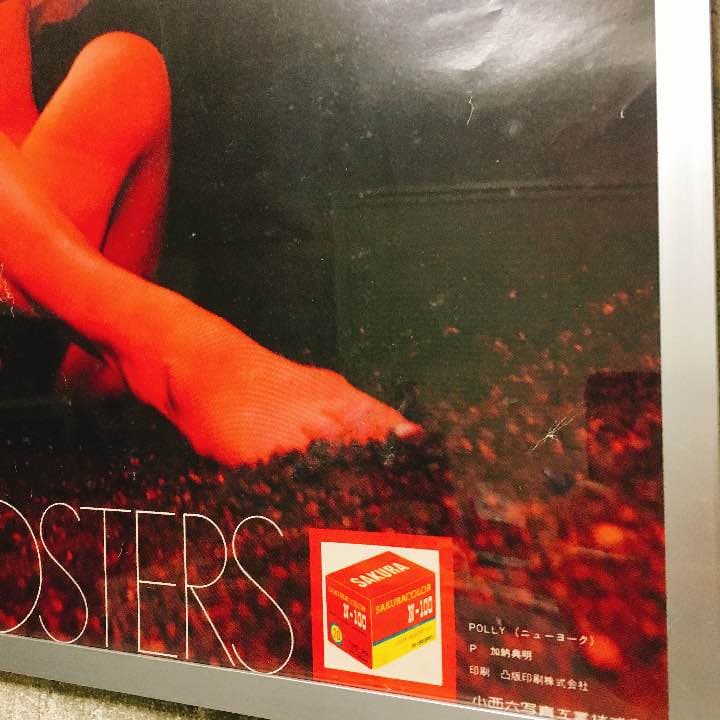 激レア 加納典明 NY ヴィンテージポスター