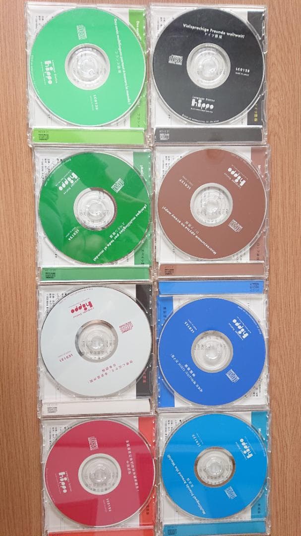 ヒッポファミリークラブ 世界に広がる、多言語仲間 8カ国語 CDと