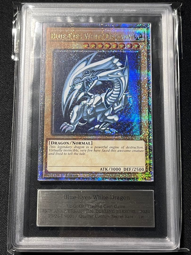 m*-様 青眼の白龍　25th クオシク　遊戯王　ARS10 ARS10】青眼の白龍 QCSE・25thシク TD02-JP001 1枚の通販 magi公式