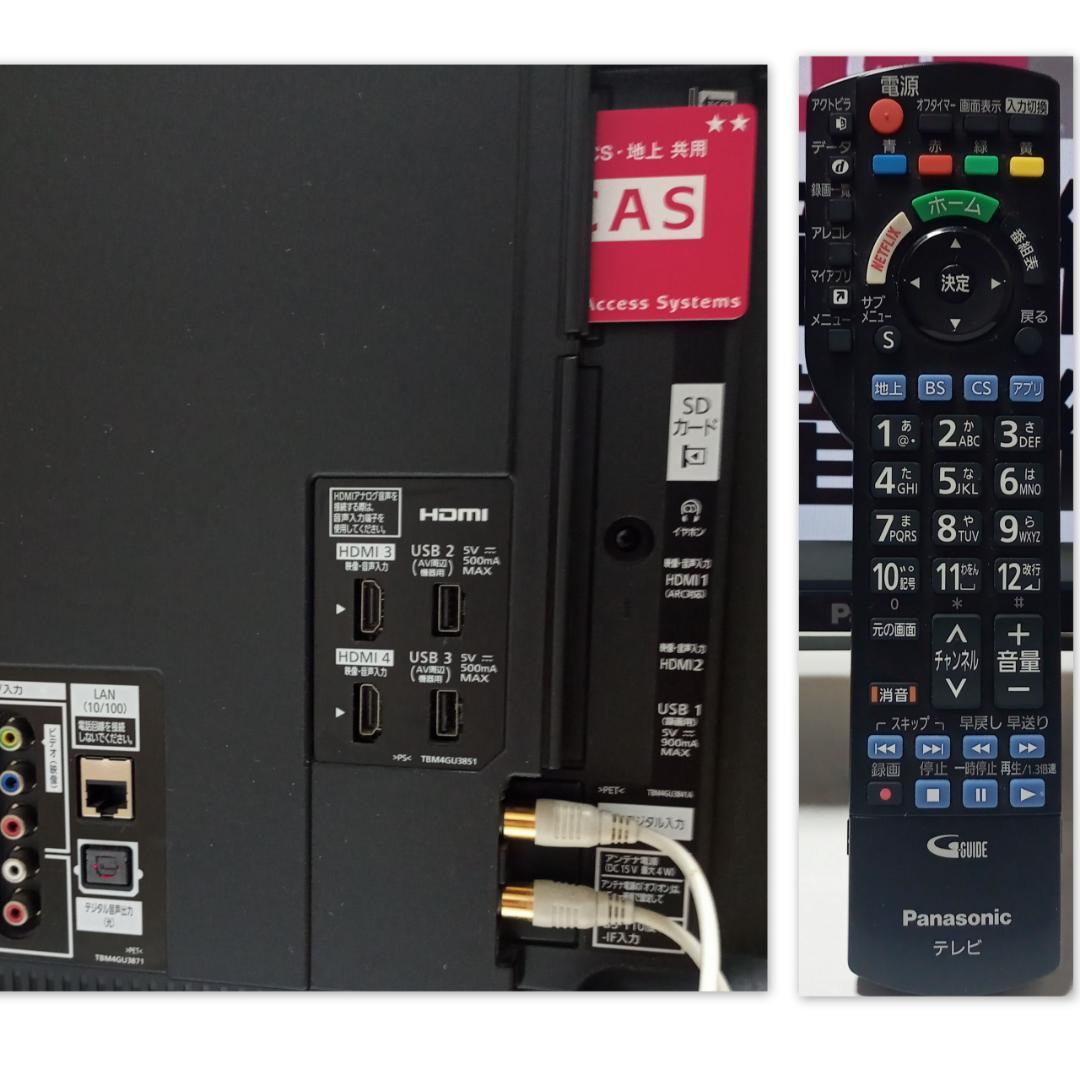 2017年Pana製43インチ4K高画質インターネットTV、Netflix対応 - メルカリ