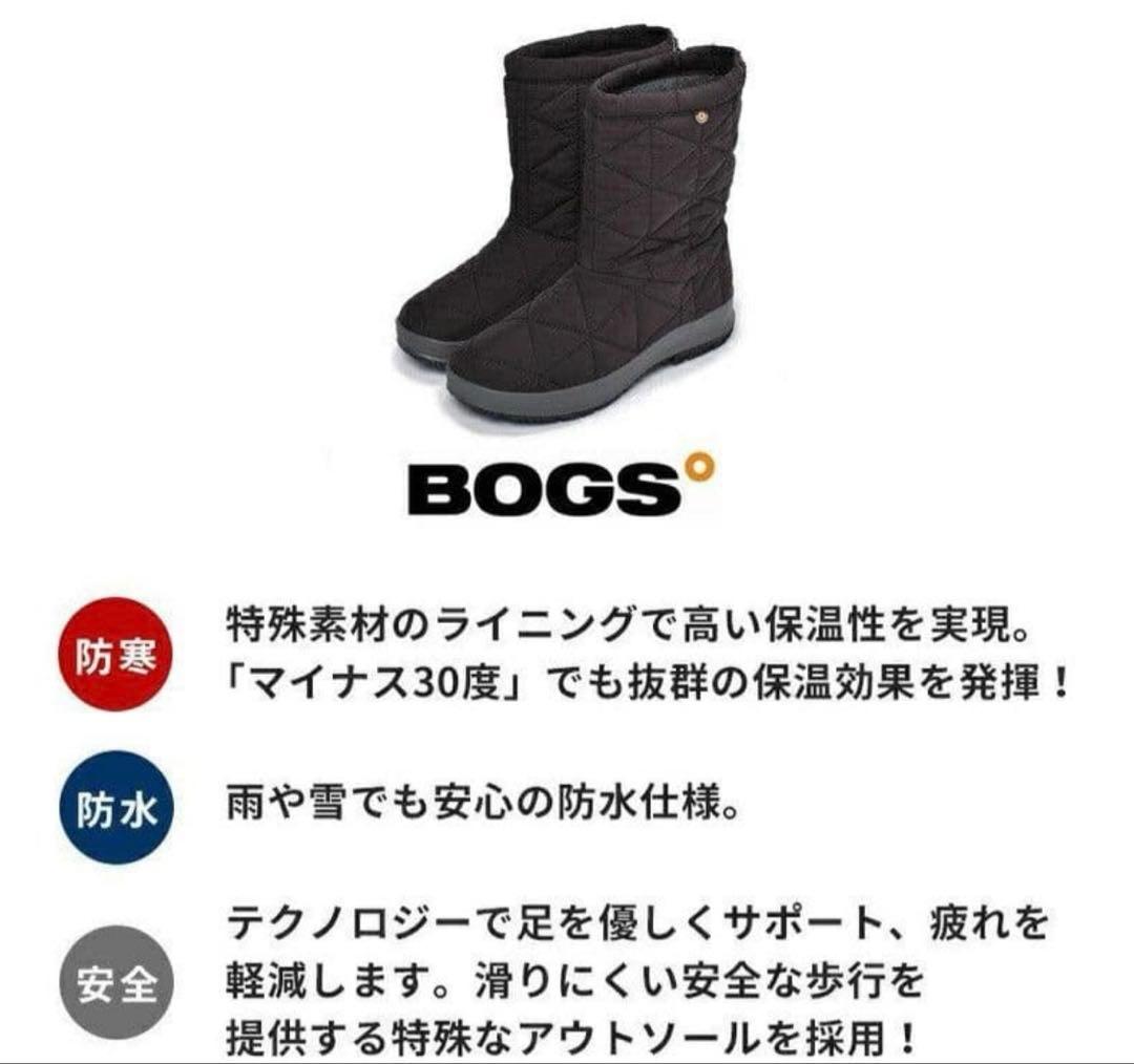 極美品】BOGS 定価2.3万 SNOWDAY MID ボグス キルティング - メルカリ