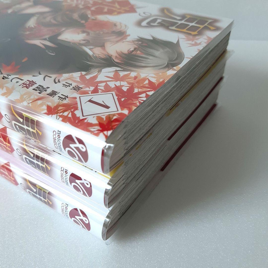 傷モノの花嫁 鬼の花嫁 わたしの幸せな結婚 他 まとめ売り - メルカリ