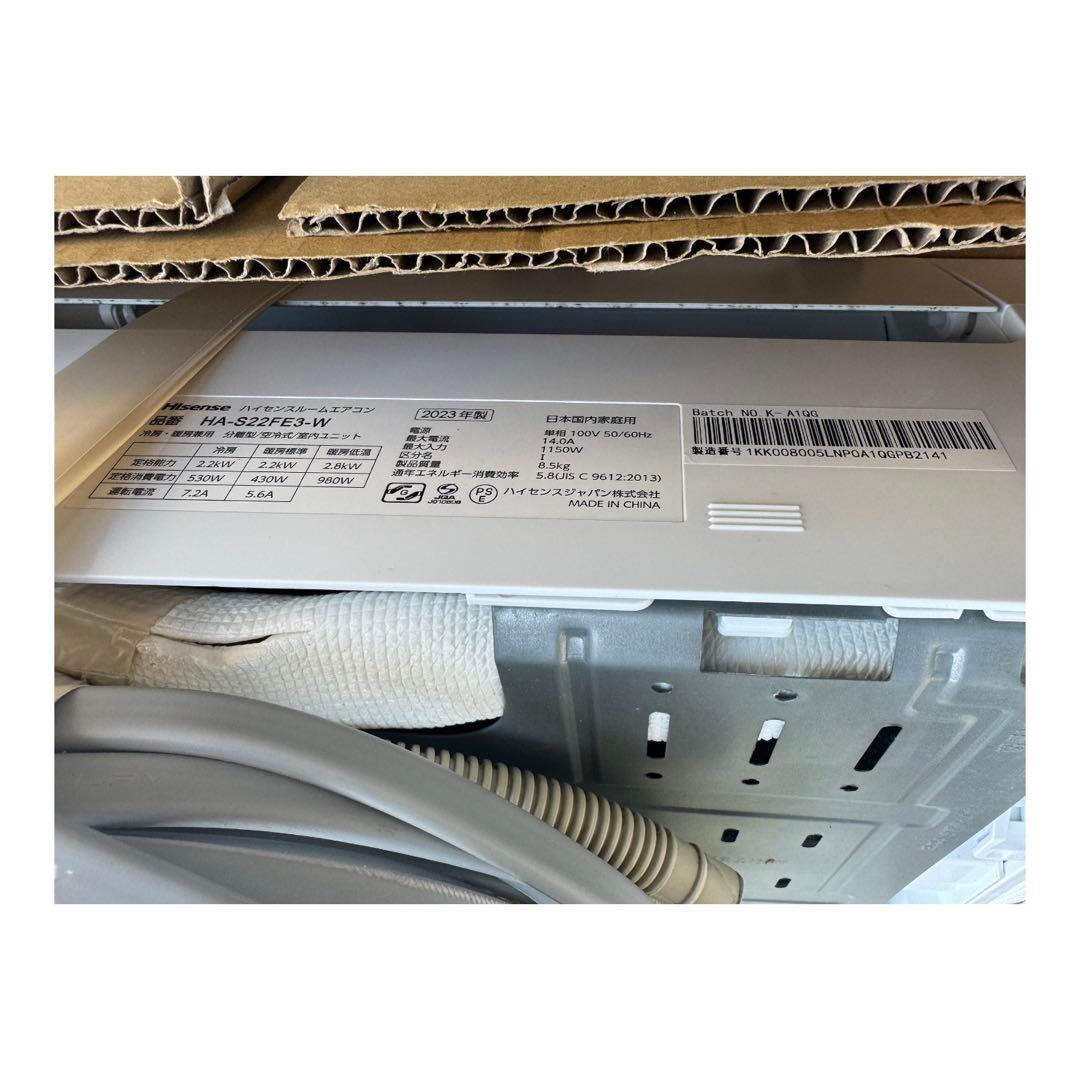 Hisense エアコン HA-S22FE3-W 2023年製 6畳用 - メルカリ