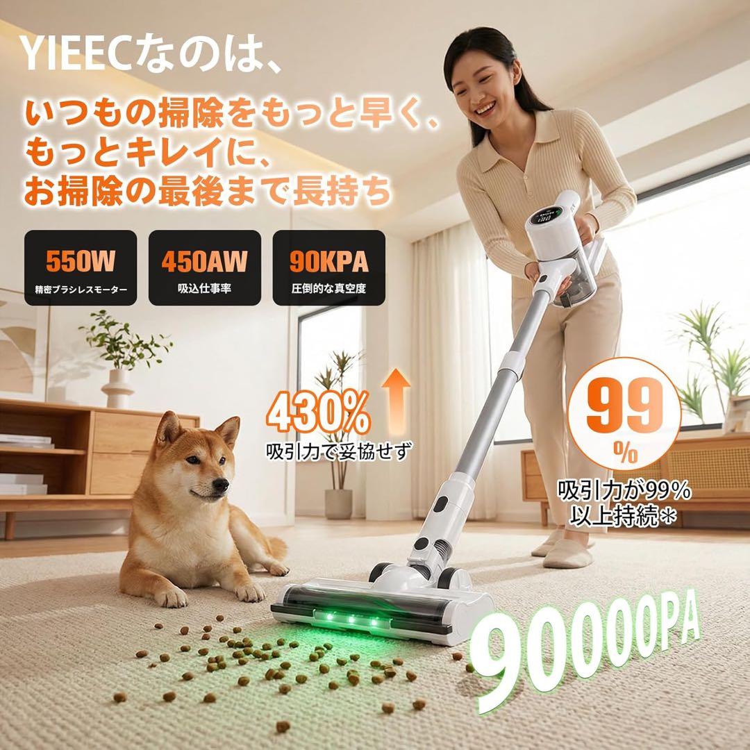 新品】AI自動検知 90KPa吸引力 超静音 65分連続稼働 コードレス掃除機