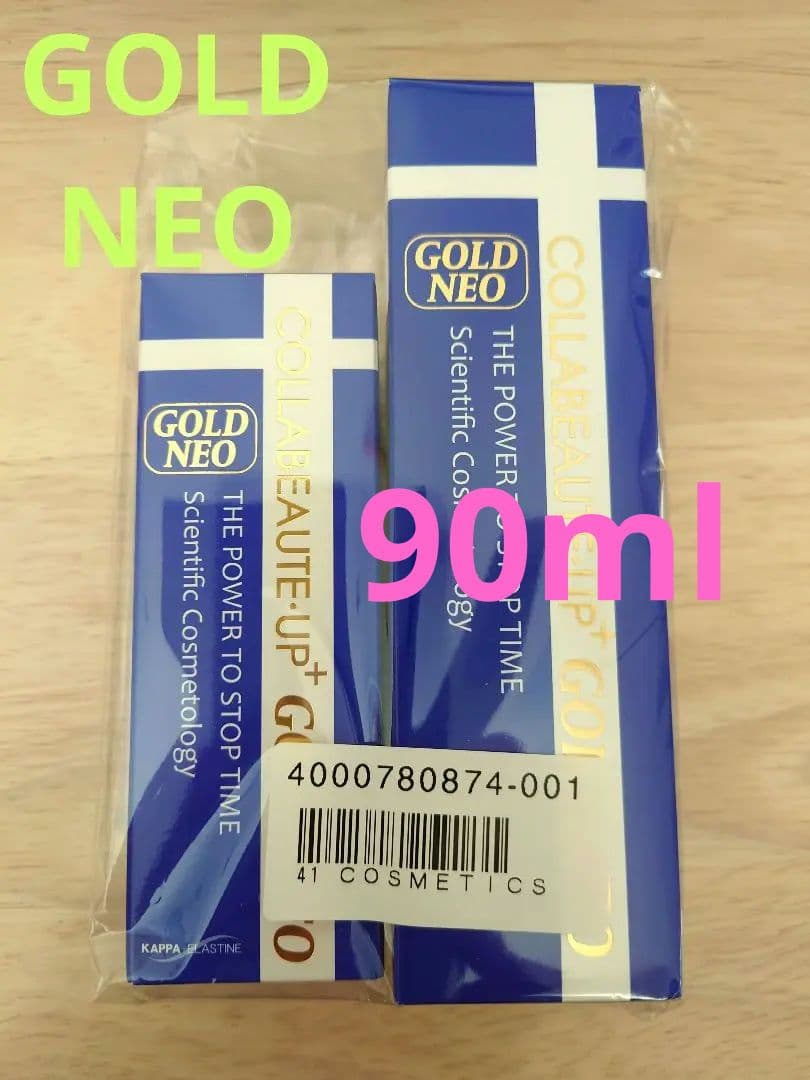 コラボーテ COLLABEAUTE・UP＋ GOLD NEO 美容液 2本セット - メルカリ