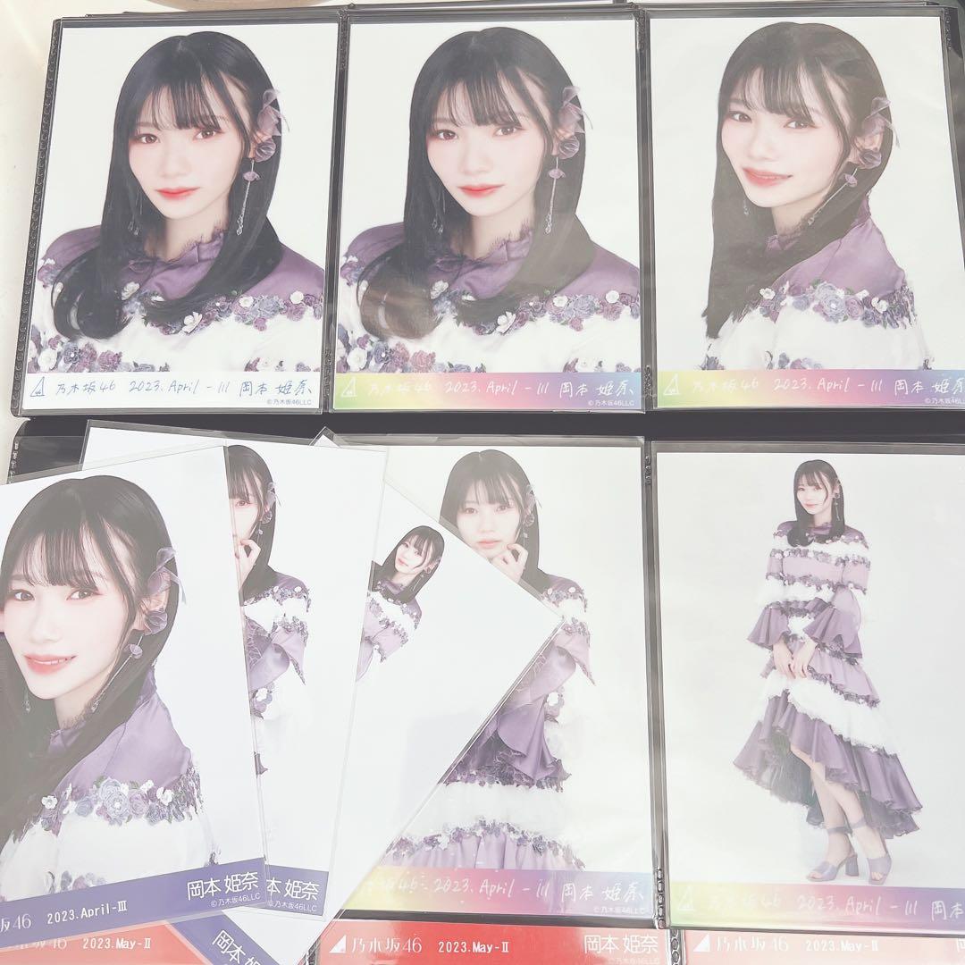 乃木坂46 岡本姫奈 生写真 乃木コレ コンプ 紅白2022衣装 SR R N 乃木坂46 OFFICIAL WEB SHOP | 乃木坂46 グッズ通販サイト