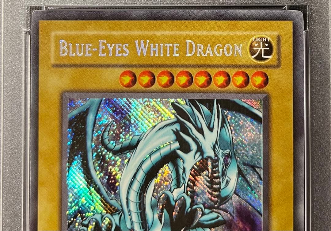 希少エラーカード】2002 青眼の白龍 逆シク 左シク PSA9 遊戯王 - メルカリ