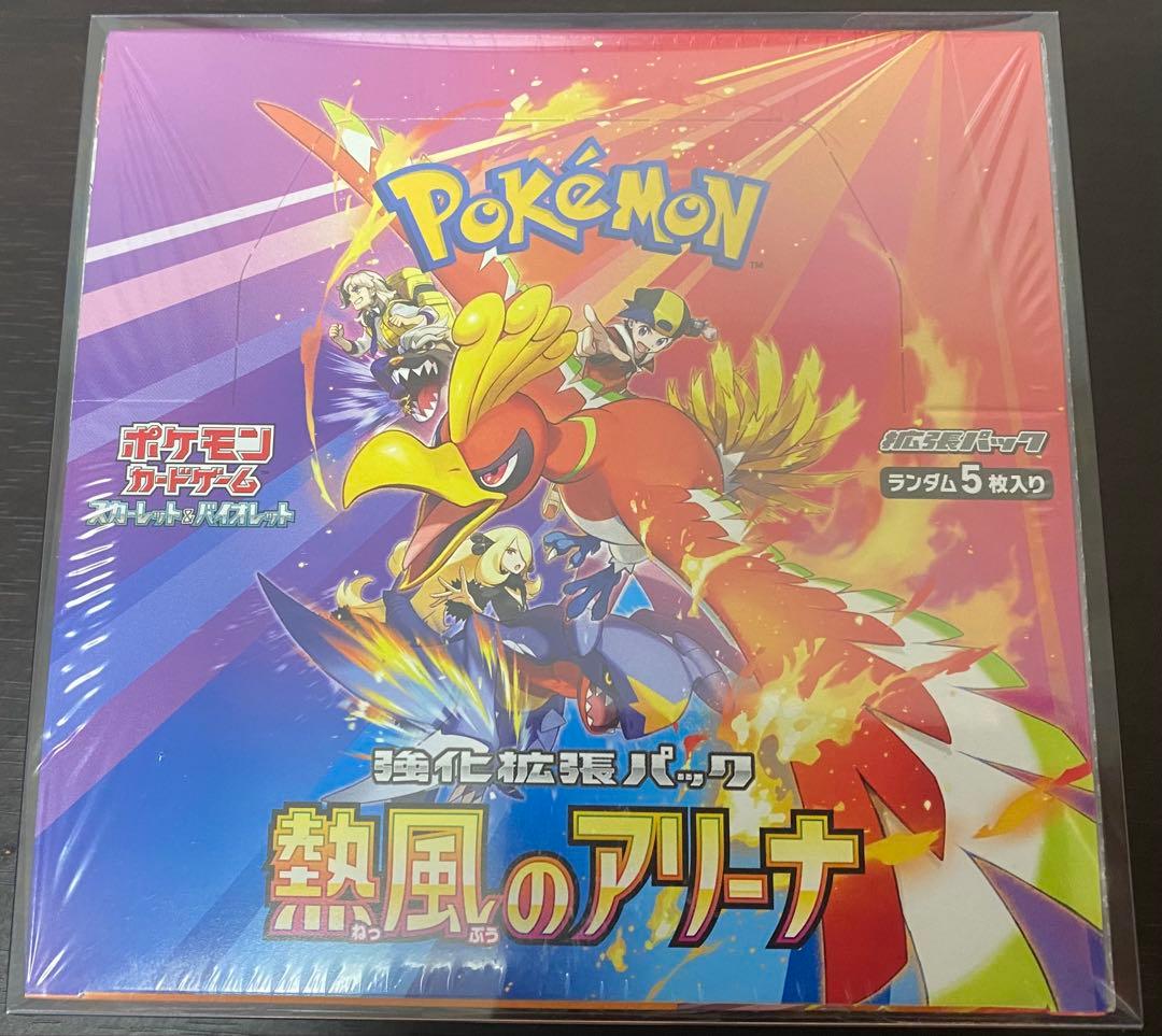 熱風のアリーナ 1box 新品 未開封 シュリンク付き - メルカリ