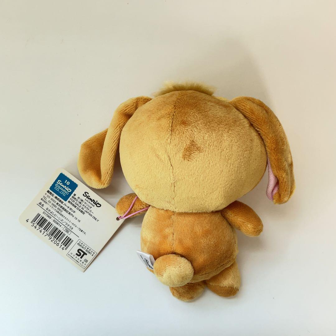 シュガーバニーズ なかよしビーンズ ラテうさ ⭐️サンリオ⭐️sugar