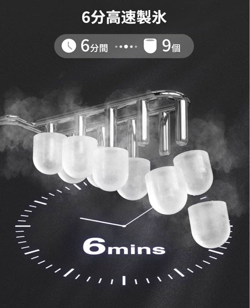 CROWNFUL 製氷機 6分で9個の氷の通販はau PAY マーケット - 輸入雑貨の