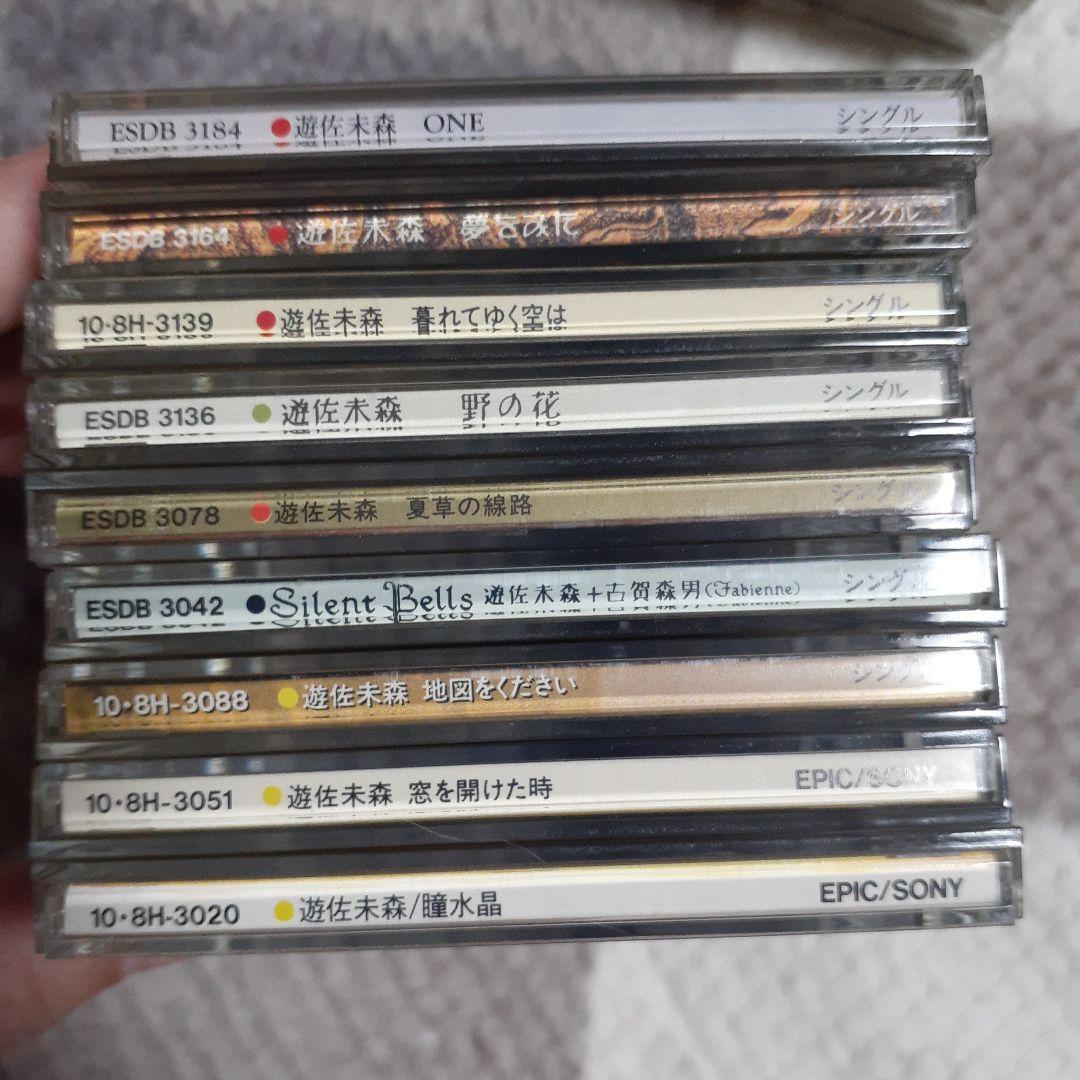 全て美品☆遊佐未森 8cmCDコレクション18枚セット☆短冊CD☆送料