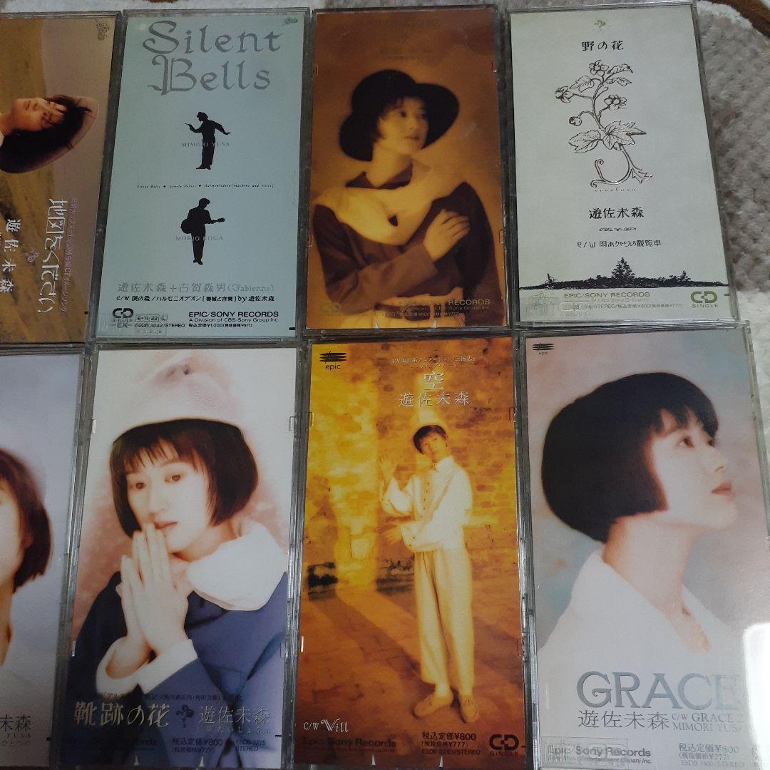 全て美品☆遊佐未森 8cmCDコレクション18枚セット☆短冊CD☆送料