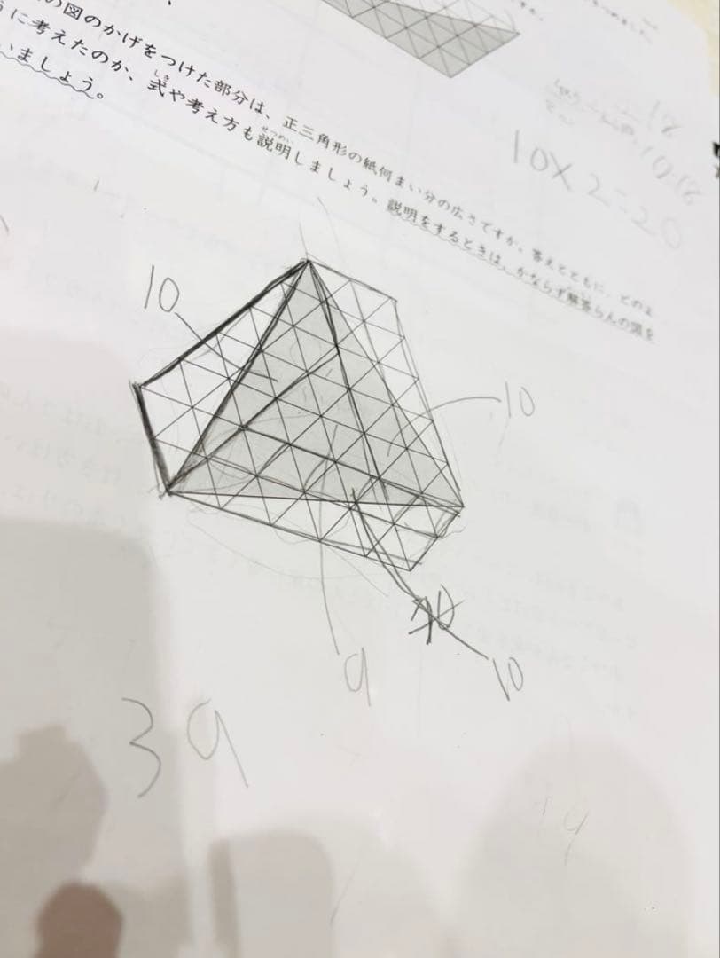 2025年日能研3年】マイファーストテスト4〜1月＆全国テスト＆夏冬講習