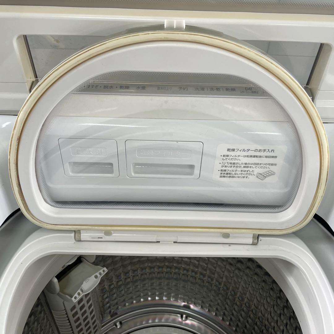 AQUA 電気洗濯乾燥機 AQW-GTW100H 20年製 風呂水吸水ホース付き - メルカリ