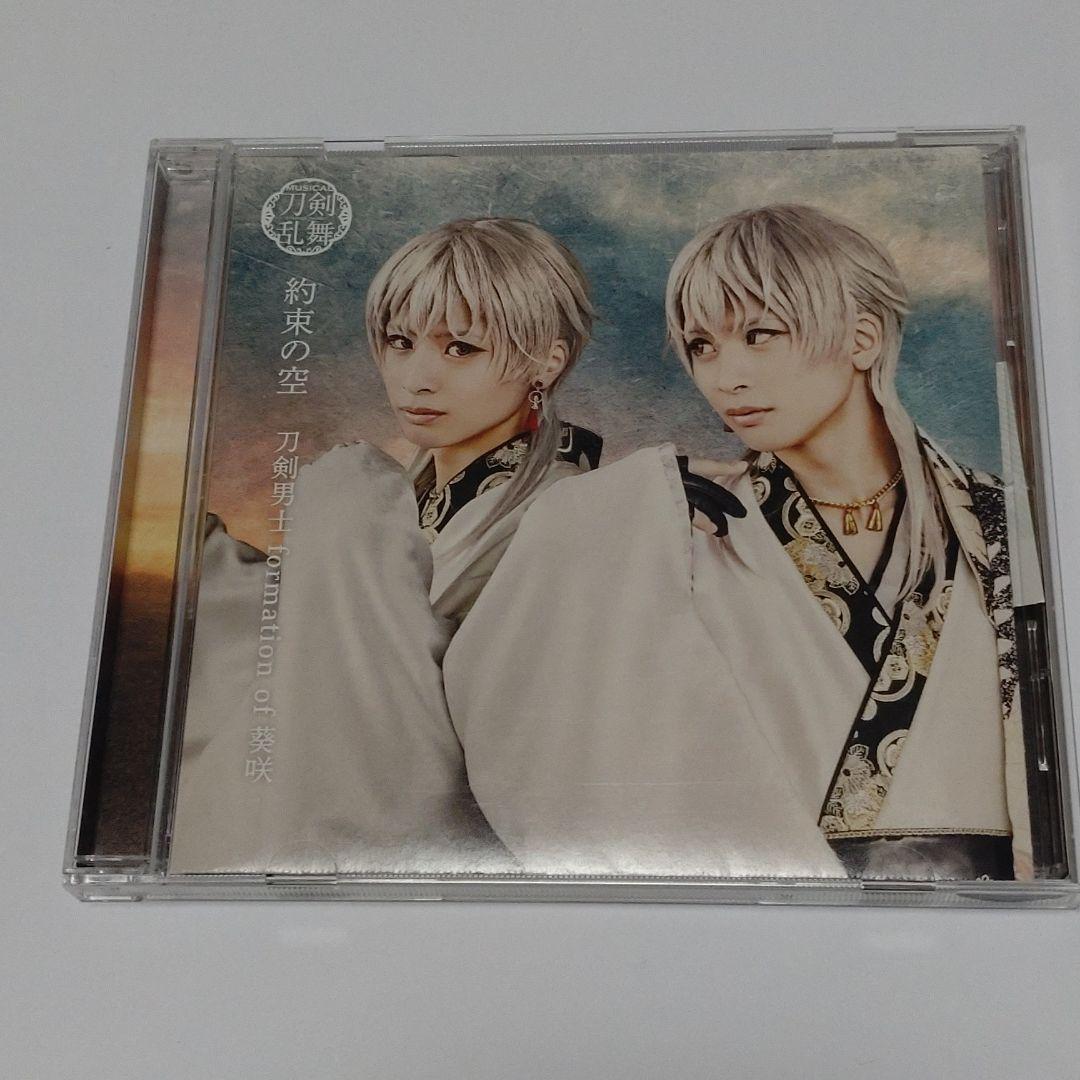 syudou 直筆サイン cd 最悪 初音ミク サイン