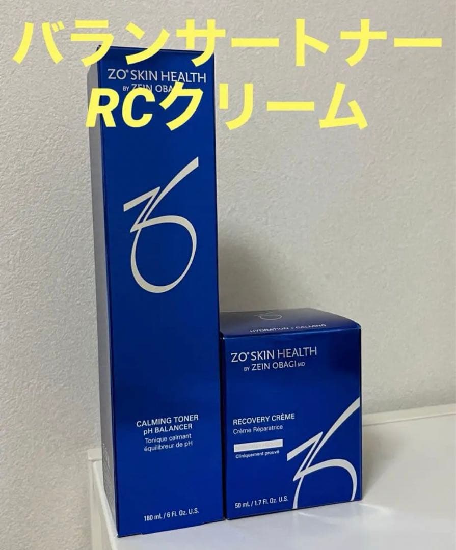 ランコム レネルジー M メモリーシェイプ ローション200ml×2本