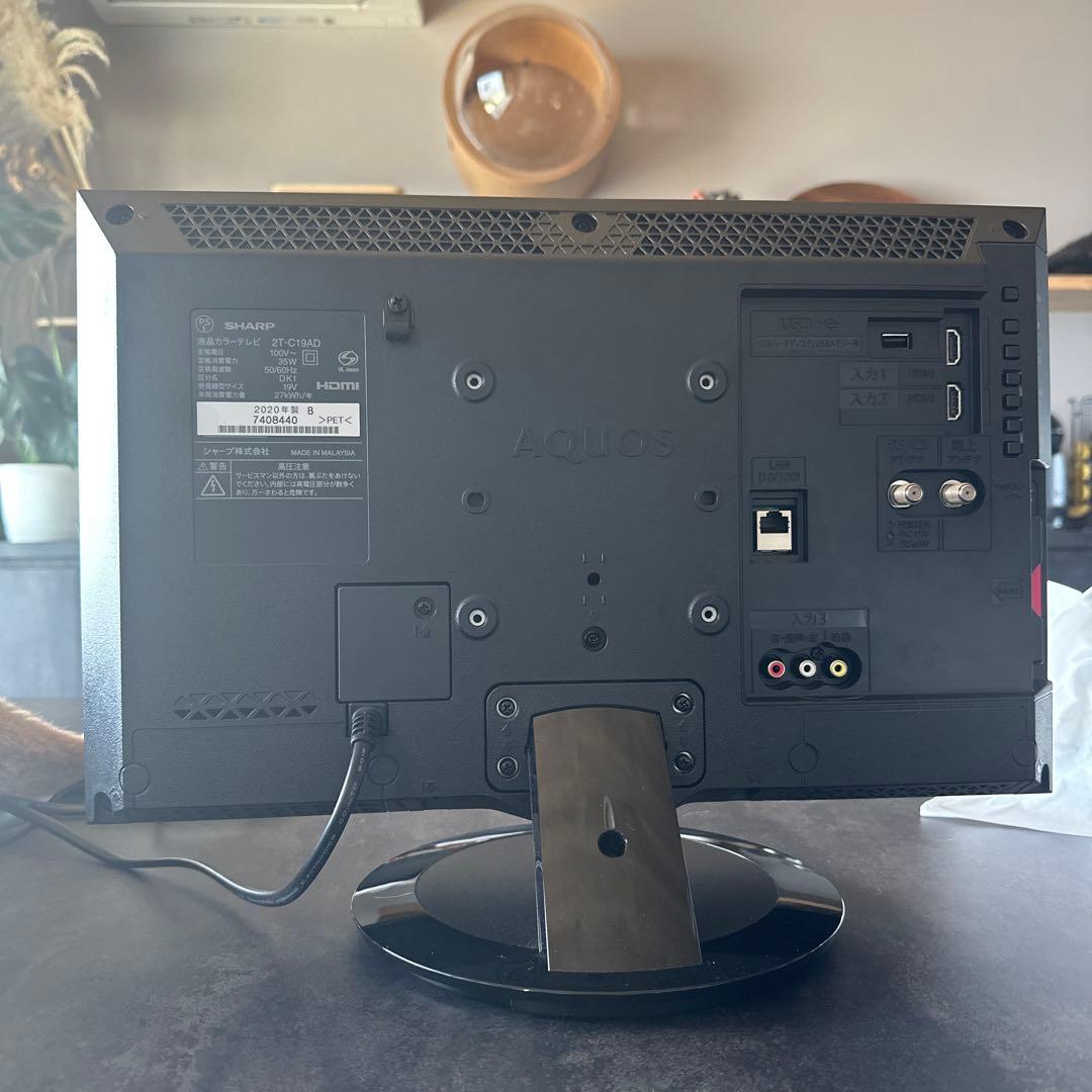 卓上テレビ SHARP AQUOS 液晶テレビ 19インチ 2T-C19AD