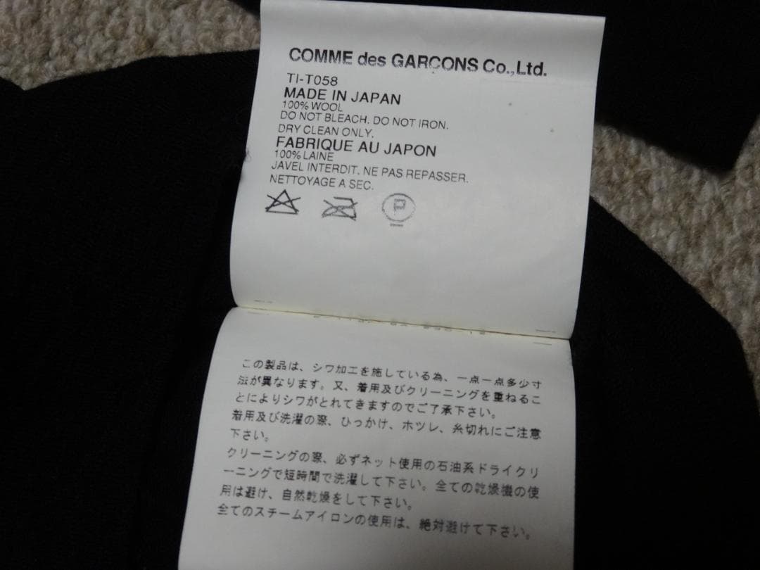 希少 2002年製 オールド コムデギャルソン クルーネックニット