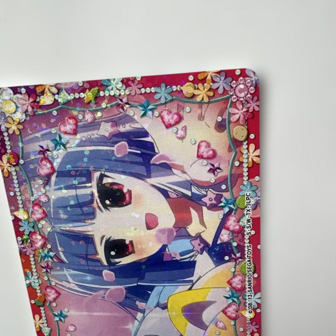 まほうのエプロン ジュエルペット 沙羅 Dish10-20 - メルカリ