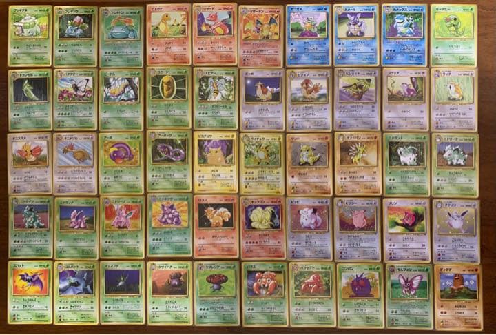 ポケモンカード旧裏 初期151コンプリートセット(ファイル/トレーナー