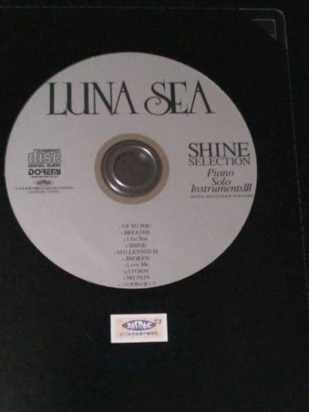 LUNA SEA楽譜CD付ピアノソロINSTRUMENTSⅢインストゥルメンツ3 - メルカリ