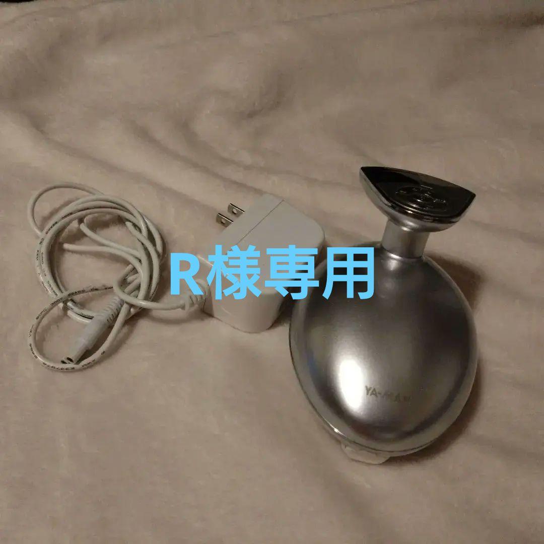 YA-MANキャビテーション美顔器 シルバーYAMAN 美顔器 EMS RF