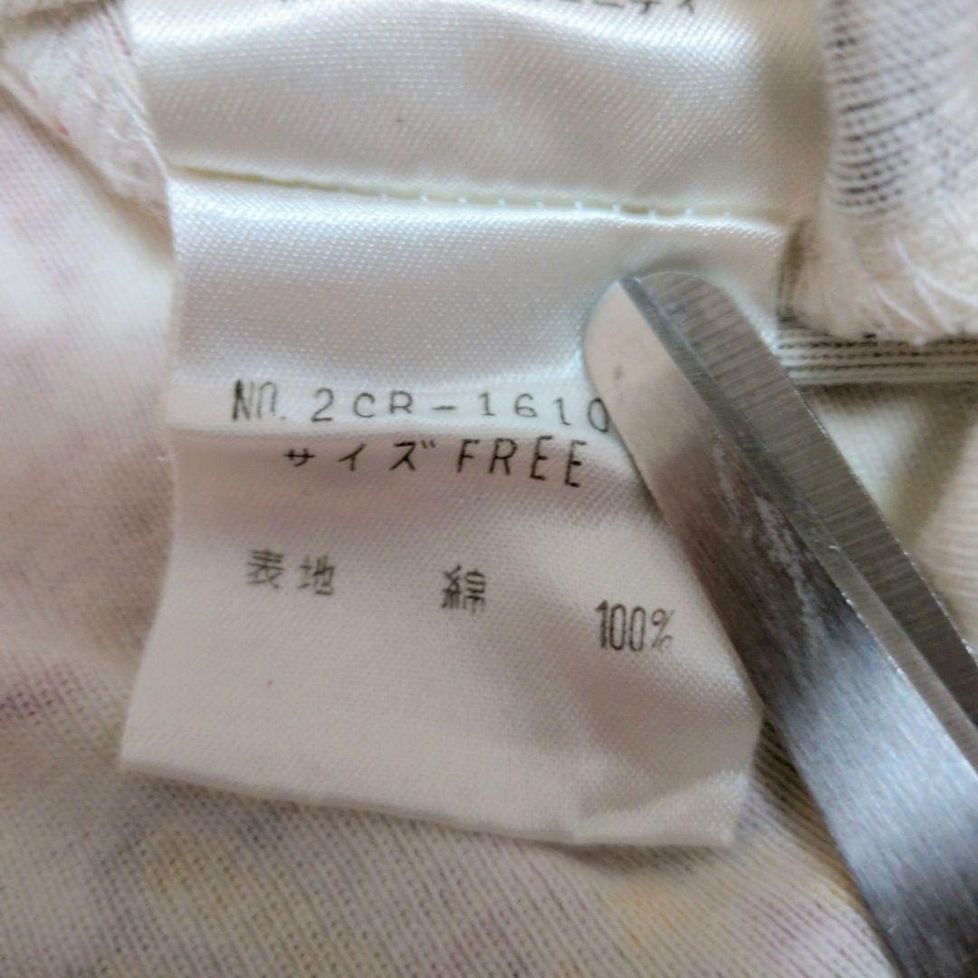 【希少/美品】ヒステリックグラマー キャミソール 総柄 フリーサイズ