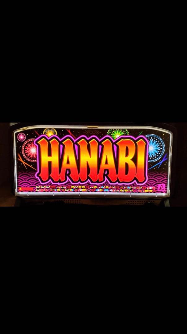 パチスロ実機】アクロス☆ハナビ HANABI 花火（黒）【コイン不要機付